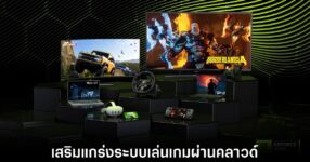 nvidia-geforce-now-blackwell-gpu