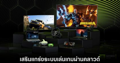 nvidia-geforce-now-blackwell-gpu