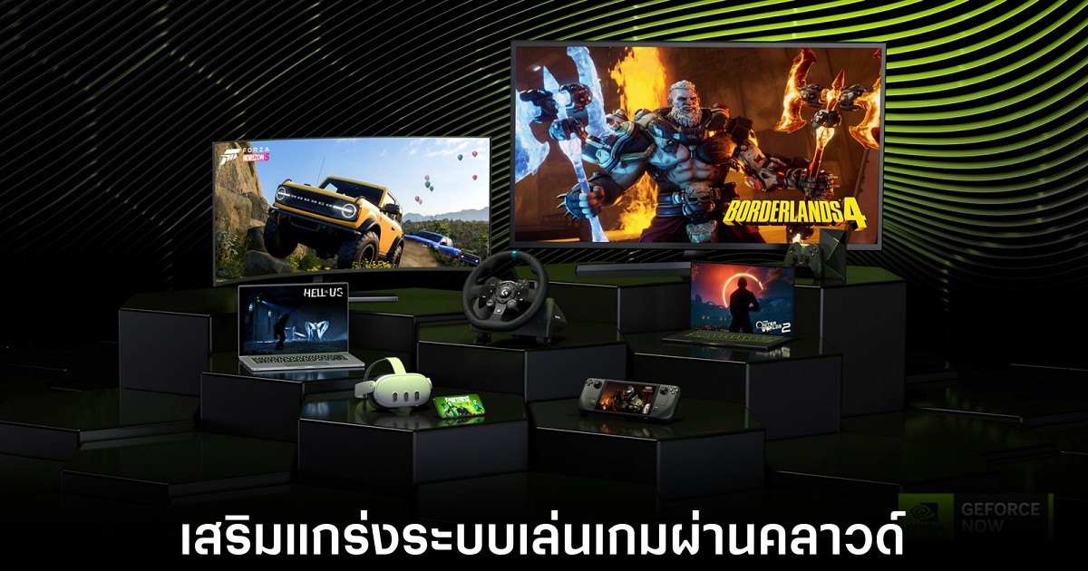 NVIDIA นำสถาปัตยกรรม Blackwell สู่ GeForce NOW 1 nvidia-geforce-now-blackwell-gpu