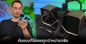 nvidia-rtx-titan-ada-prototype-test