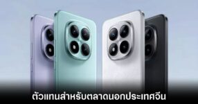 poco-m8-pro-rebranded-global