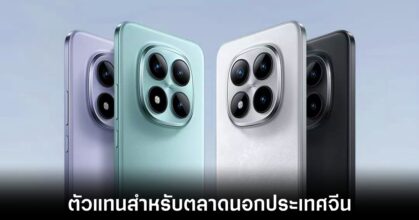 poco-m8-pro-rebranded-global