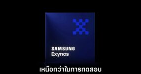 samsung-exynos-2600-geekbench