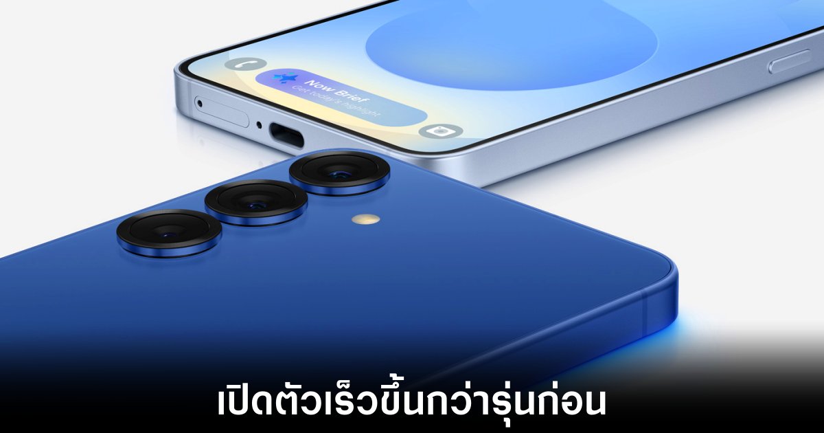 Samsung Galaxy S25 FE เตรียมเปิดตัวเร็วกว่าเดิม 1 samsung-galaxy-s25-fe-date-leaks