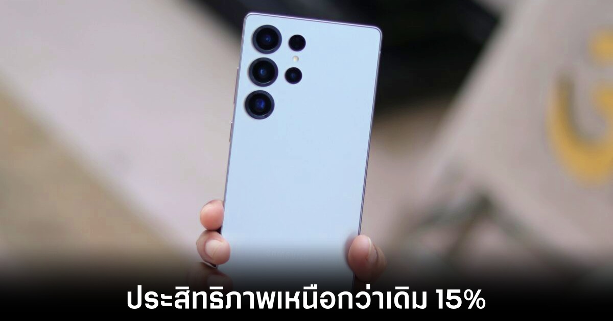 หลุดสเปก Samsung Galaxy S26 Ultra มาพร้อมหน้าจอที่อัปเกรดใหม่ 1 samsung-galaxy-s26-ultra-leaks-design
