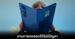 samsung-galaxy-z-fold-7-fold-test