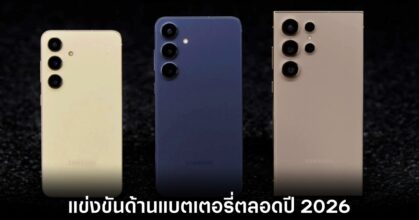 samsung-xiaomi-battery-rival-2026