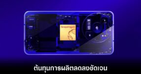 snapdragon-8-gen-5-price-list