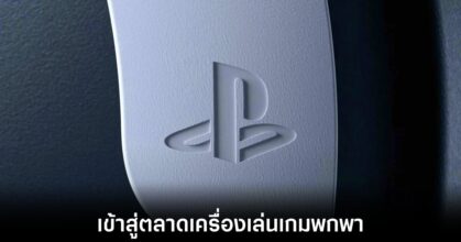 sony-playstation-6-portable