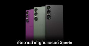 sony-xperia-affectet-brand