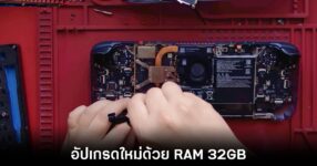 steam-deck-oled-mod-upgrade