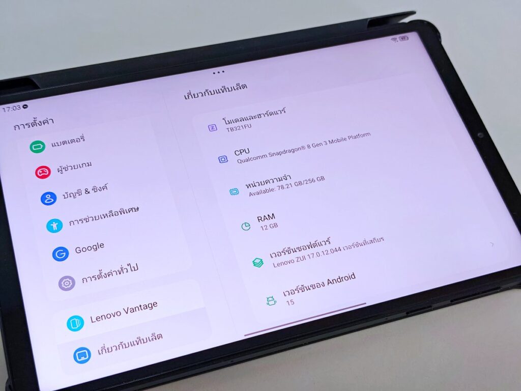 tig-lenovo-legion-tab-3-review