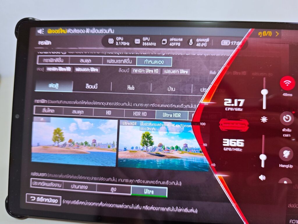 tig-lenovo-legion-tab-3-review