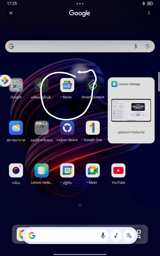 tig-lenovo-legion-tab-3-review