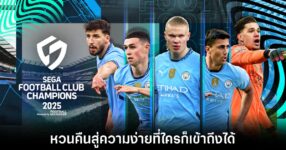 tig-sega-football-club-champions-2025-review