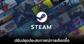 vavle-steam-store-revamp