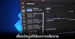 windows-11-24h2-hdd-ssd-lost