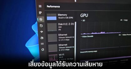 windows-11-24h2-hdd-ssd-lost