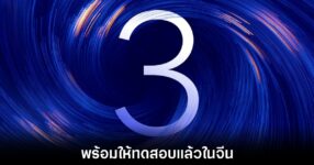 xiaomi-hyperos-3-beta-release