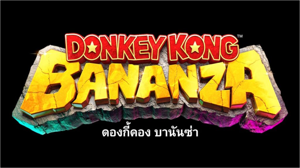Nintendo ยืนยันพิจารณาตั้งสาขาไทยเพิ่มเติมในอนาคต