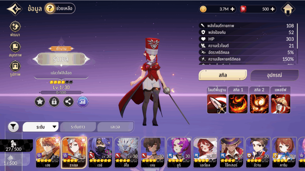 7 โมเมนต์สุดแสนคุ้นเคยที่คุณจะได้สัมผัสใน Seven Knights Re:BIRTH