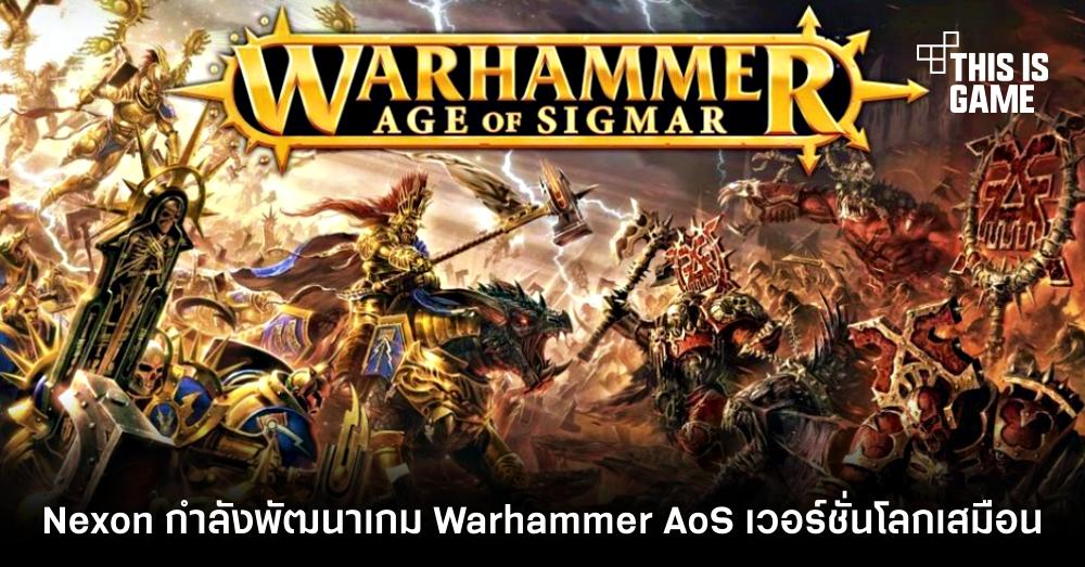 Nexon เผยกำลังพัฒนาเกม Warhammer: Age of Sigmar เวอร์ชั่นโลกเสมือน