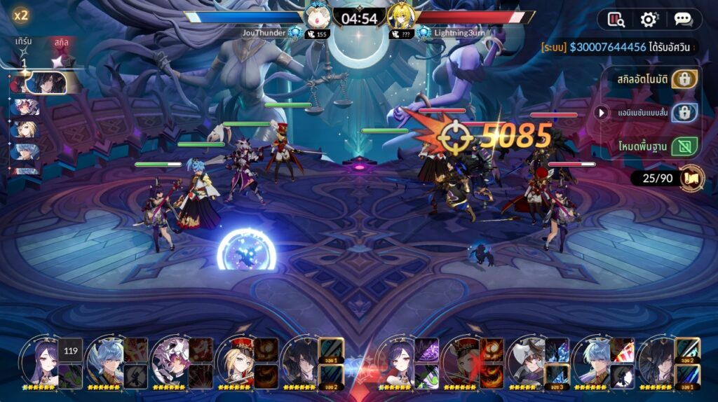 7 เรื่องแปลกแต่จริงในเกม Seven Knights Re:BIRTH