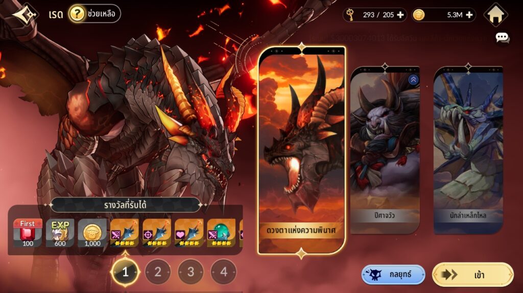 10 สิ่งที่คุณควรทำถ้าอยากผ่านด่านได้เร็วใน Seven Knights Re:BIRTH