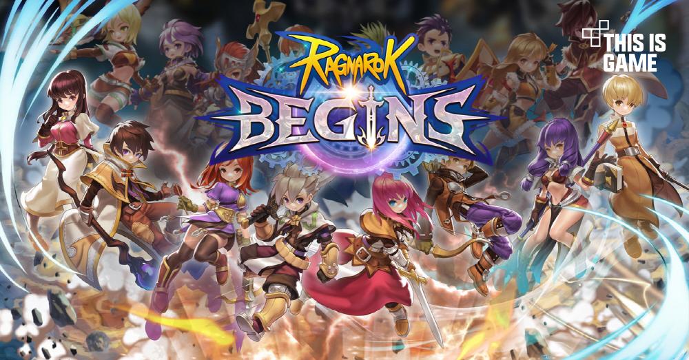 Ragnarok BEGINS เกม RO ตัวใหม่ในรูปแบบครอสแพลตฟอร์ม เล่นได้ทั้งบนมือถือและ PC 1 Ragnarok BEGINS เกม RO ตัวใหม่ในรูปแบบครอสแพลตฟอร์ม เล่นได้ทั้งบนมือถือและ PC