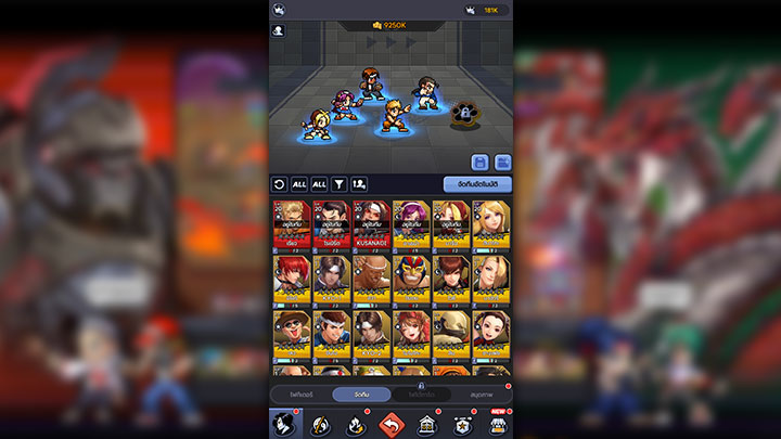 7 เทคนิควิธีเล่น THE KING OF FIGHTERS AFK ที่ผู้เล่นใหม่ควรรู้ 5 7 เทคนิควิธีเล่น THE KING OF FIGHTERS AFK ที่ผู้เล่นใหม่ควรรู้