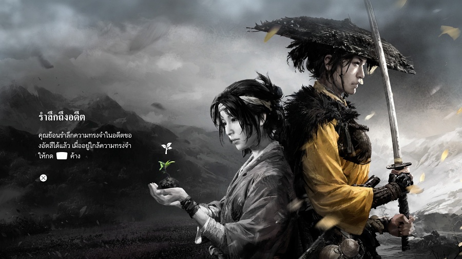 Ghost of Yōtei Review