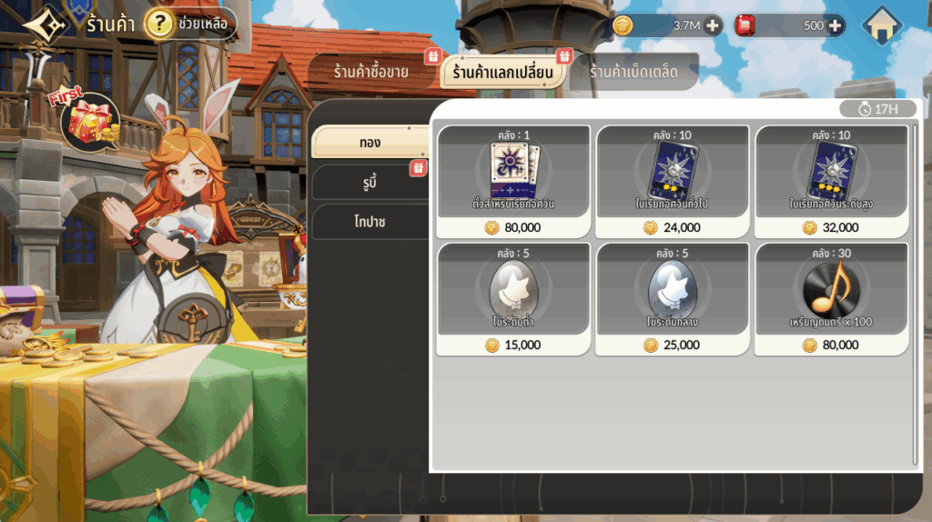 7 โมเมนต์สุดแสนคุ้นเคยที่คุณจะได้สัมผัสใน Seven Knights Re:BIRTH
