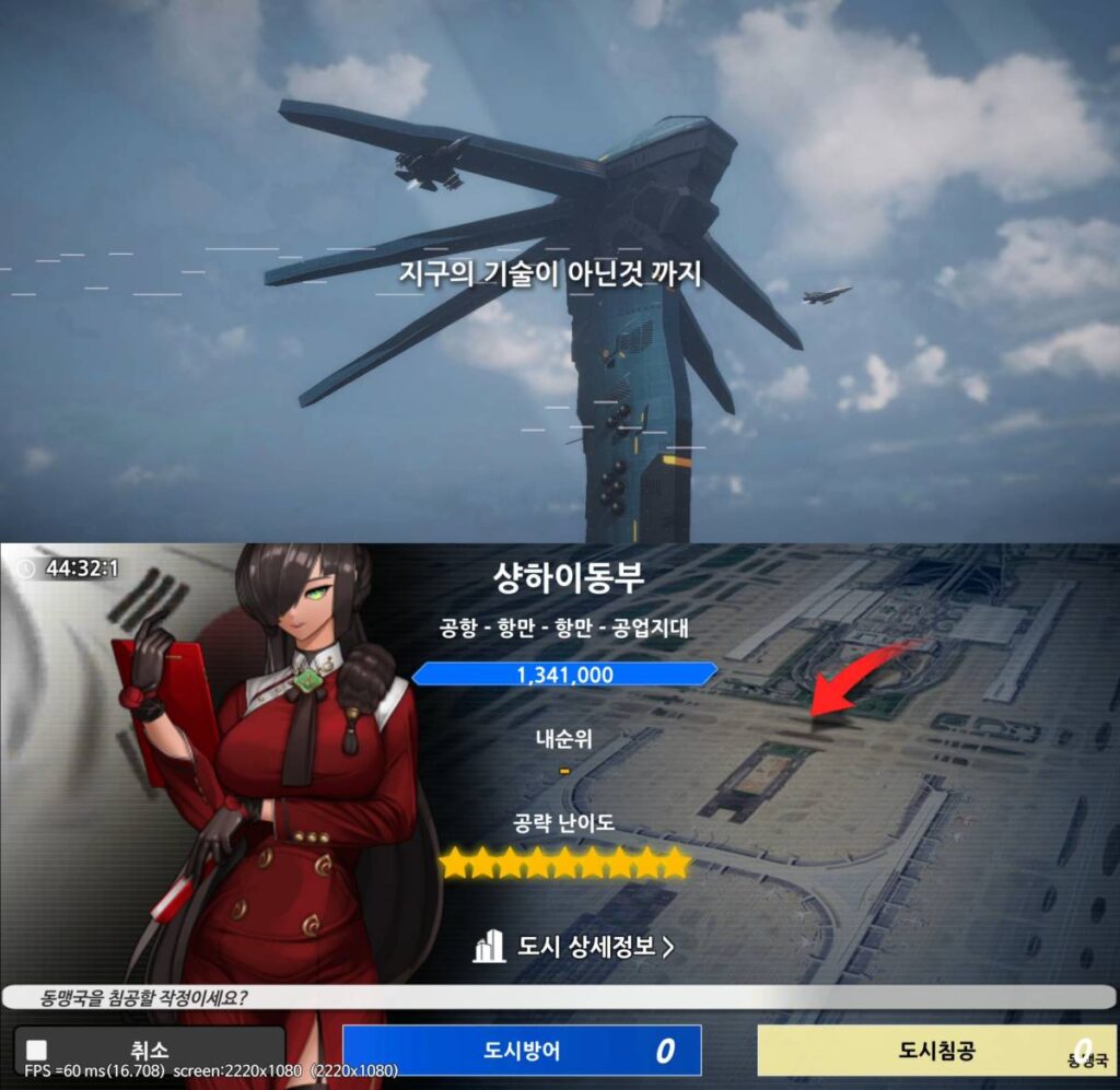 Worldon เกมแนวเครื่องบินรบจากเกาหลี เตรียมโชว์ตัวใน Tokyo Game Show 2025 5 Worldon เกมแนวเครื่องบินรบจากเกาหลี เตรียมโชว์ตัวใน Tokyo Game Show 2025
