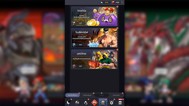 7 เทคนิควิธีเล่น THE KING OF FIGHTERS AFK ที่ผู้เล่นใหม่ควรรู้ 7 7 เทคนิควิธีเล่น THE KING OF FIGHTERS AFK ที่ผู้เล่นใหม่ควรรู้
