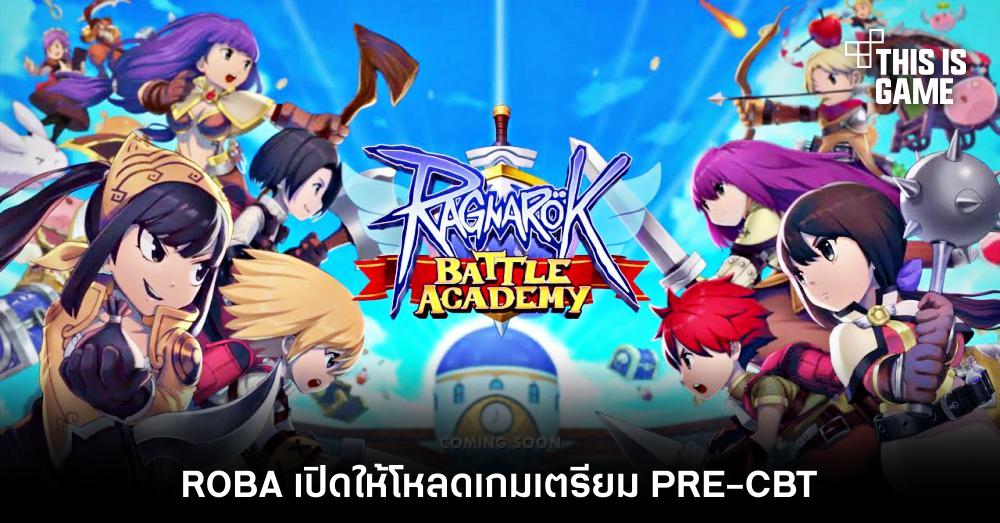 ROBA เปิดให้ดาวน์โหลดล่วงหน้าเตรียมลุย PRE-CBT