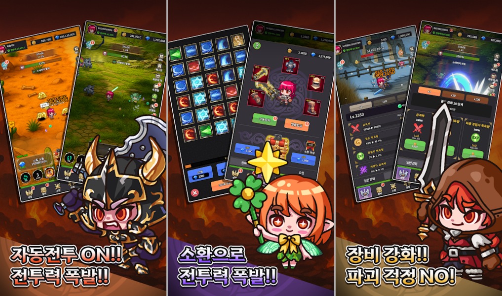 Idle Berserker Legend Of Kali เปิดให้บริการบนสโตร์ต่างประเทศแล้ว 3 Idle Berserker Legend Of Kali