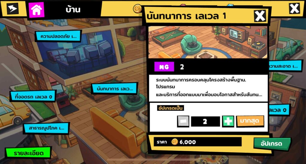 6 เหตุผลที่คนชอบ Dokapon ต้องเล่น Pakapow M