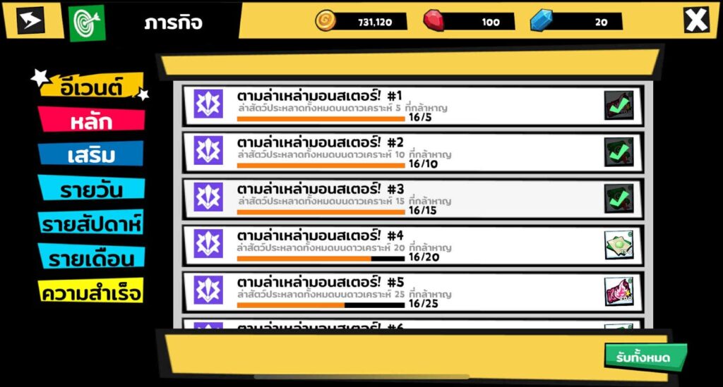 6 เหตุผลที่คนชอบ Dokapon ต้องเล่น Pakapow M