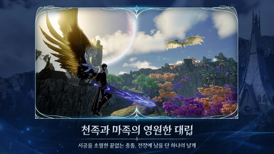 AION 2 Pre Reg Start