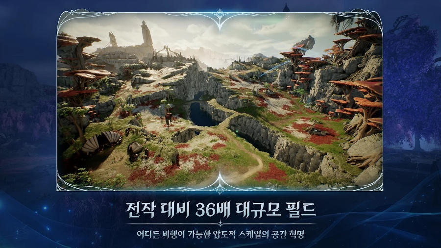 AION 2 Pre Reg Start
