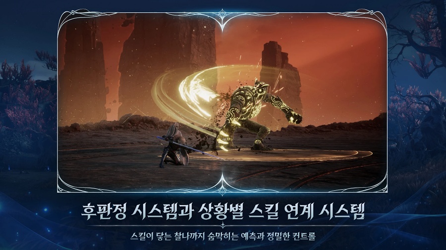 AION 2 Pre Reg Start