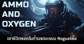 Ammo and Oxygen