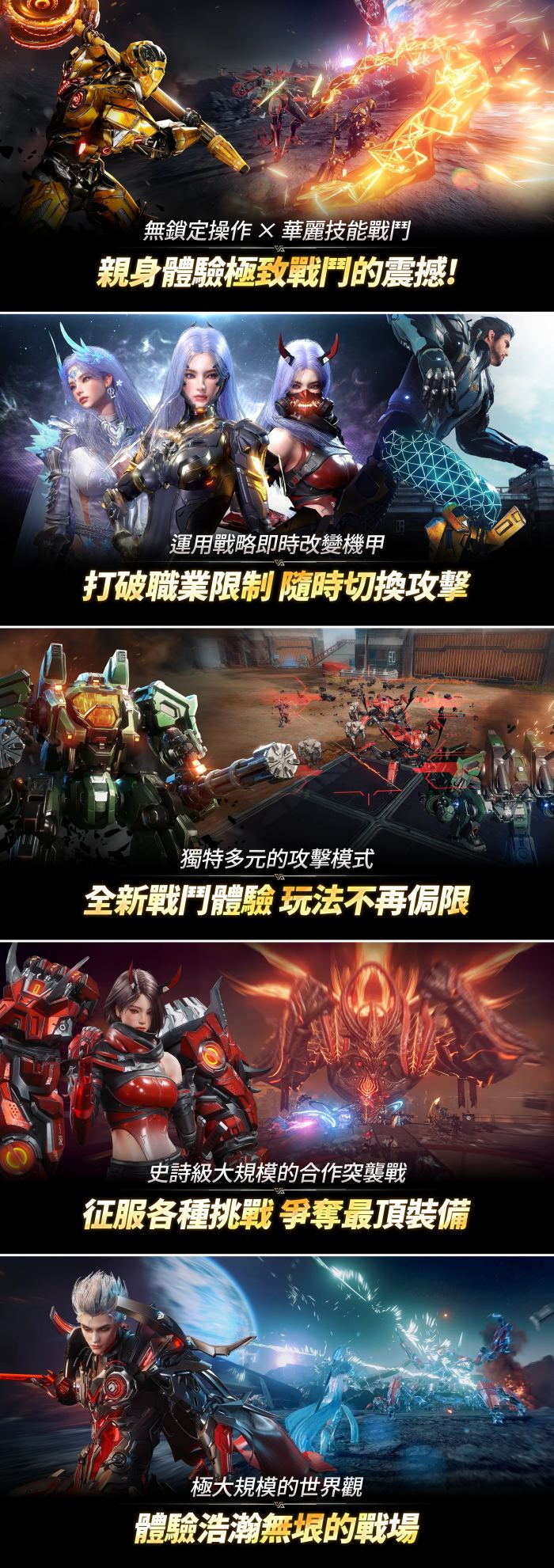 Ares: Rise of Guardians เปิดให้บริการทั้ง iOS/Android/PC ในแดนชานมแล้ว พร้อมรองรับภาษาอังกฤษ 10 Ares: Rise of Guardians เปิดให้บริการทั้ง iOS/Android/PC ในแดนชานมแล้ว พร้อมรองรับภาษาอังกฤษ