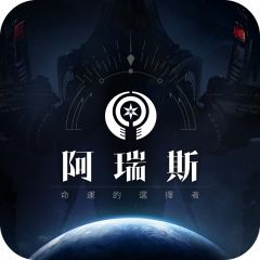 Ares: Rise of Guardians เปิดให้บริการทั้ง iOS/Android/PC ในแดนชานมแล้ว พร้อมรองรับภาษาอังกฤษ 2 Ares Rise of Guardians icon