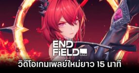Arknights: Endfield Extended Trailer