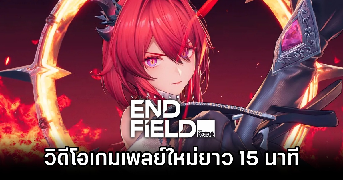 Arknights: Endfield Extended Trailer