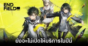 Arknights Endfield Is Not Releasing In 2025