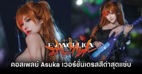 Asuka Evangelion Cosplay by Munoko