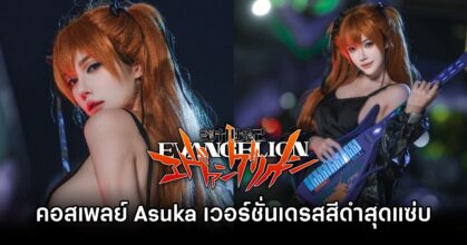 Asuka Evangelion Cosplay by Munoko