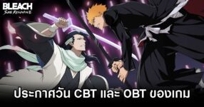 BLEACH: Soul Resonance CBT and OBT date Announced